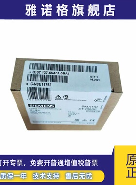 西门子ET 200SP通信模块 6ES7137-6AA01/6AA00/BD00-0BA0