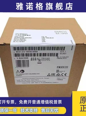 西门子原装S7-1200CPU模块6ES7211/7212-1BE40/1AE40/1HE40-0XB0