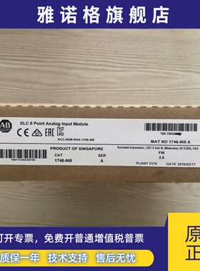 AB罗克韦尔 1746-NI8 1746-NI16I 1746-NI4 顺丰包邮 质保一年