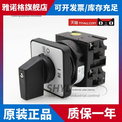 正品EATON伊顿T0-2-1/E P1-25-32/E P3-63/E P3-100/E隔离开关