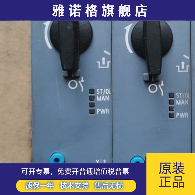 西门子可逆起动器3RK1301-1AB00-1AA2/0AA2/3RK1901-2NN10/1MN00