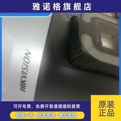 （议价）iDS-2DF8C840BJ-GX，H系列800万8寸40倍红外球AC24海康威