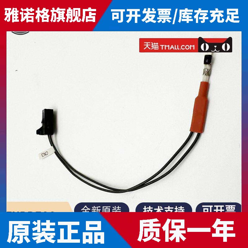 适用于东芝电梯变频器温度传感器 温控开关 变频器过热保护开关