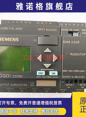 230RC A6 6ED1052-1FB00-0BA6西门子LOGO!模块6ED1055-1FB00-0BA1