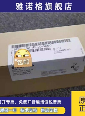 原装全新未开封ET200L,6ES7 132-1BL00-0XB0,6ES7132-1BL00-0XB0