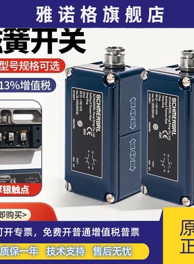 施迈赛款磁簧限位开关BN 20-RZ-M16 11RZ-M16 10Z-M16 P21S BP21N