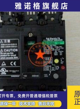 装正品日本富士FUJI空气开关漏电保护器 EG103AC 3P 100A现货