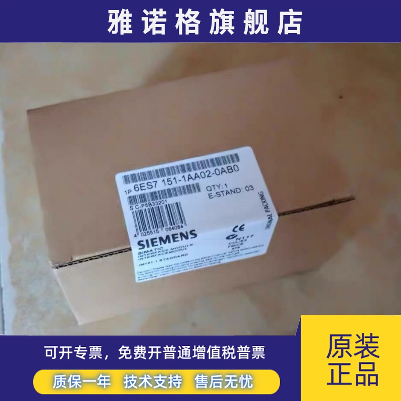 全新正品未开封6ES7 151-1AA02-0AB0 6ES7151-1AA02-0AB0现货销售