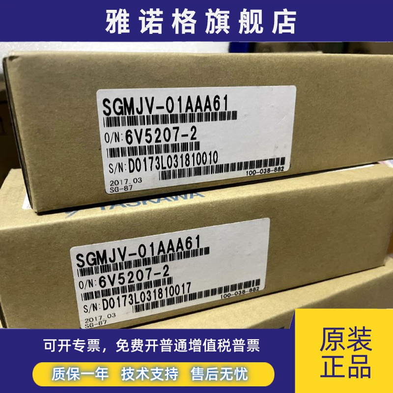 SGMJV-/SGMAV-A5/01/02/04/08AAA/ADA/A3A21/61/41/2C/6C/4C安川