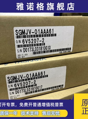 SGMJV-/SGMAV-A5/01/02/04/08AAA/ADA/A3A21/61/41/2C/6C/4C安川