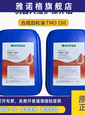 协同KYODOYUSHI TMO150ABB机器人减速齿轮箱保养润滑油脂包发那科