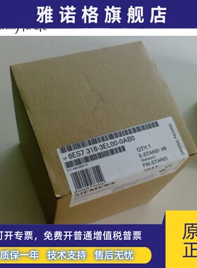6ES7318-3EL01-0AB0西门子6ES7 318-3EL00-0AB0/CPU319-3 PN/DP