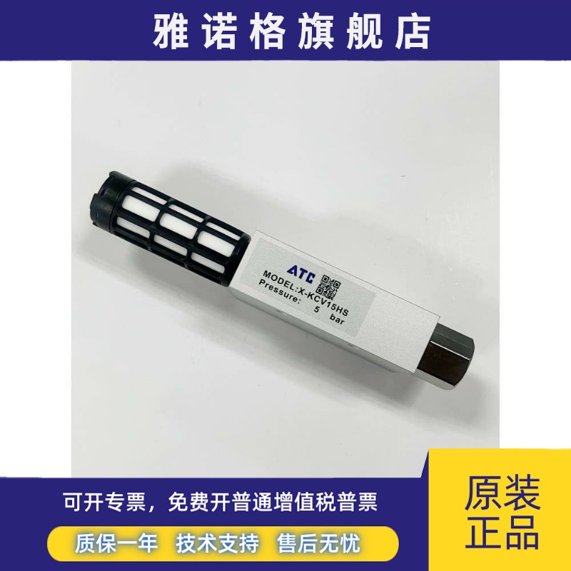 原装正品X-KCV05HS X-KCV10HS X-KCV15HS X-KCV20HS 25 30