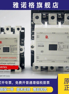 原装常熟开关接触器 CK3-105 125 150 180 220 300 400 600 800