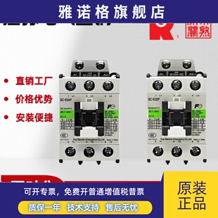 110V 常熟富士交流接触器SC 36V380V AC220V 正品 E4N5