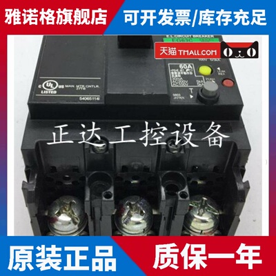 原装富士Fe空气开关漏电断路器EG63C 3P 30A质保2年