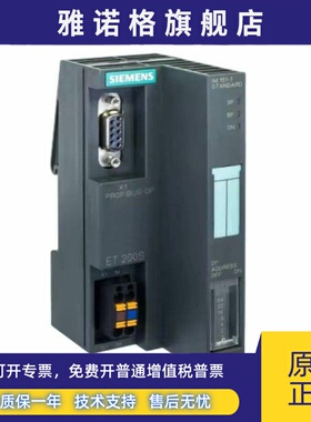 西门子ET200S接口模块6ES7151-1AA05/1AA06/3AA23/8AB01-0AB0