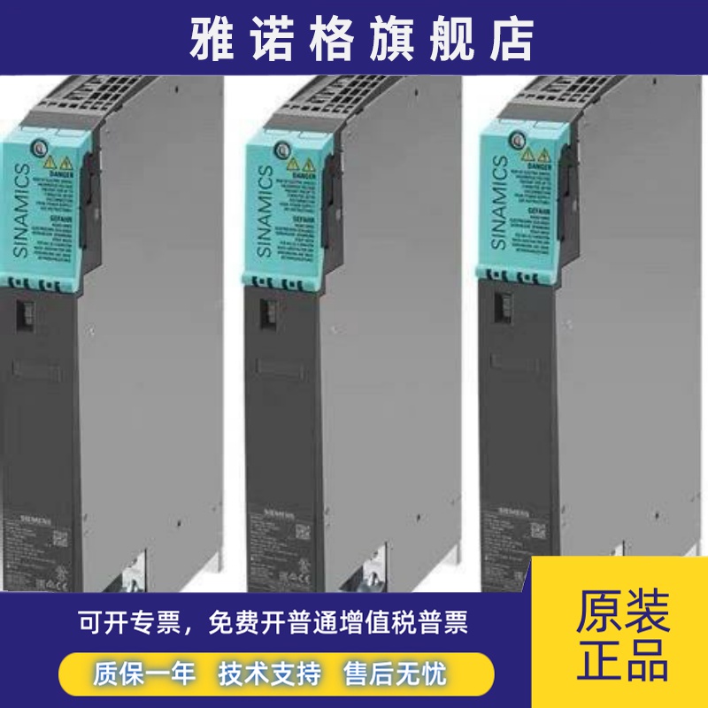 6SL3130-7TE21/23/25/28/31/1TE22/24/31-6AA3/4-5AA3-0AA3-2AA3O