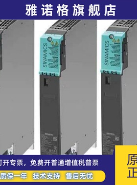 6SL3130-7TE21/23/25/28/31/1TE22/24/31-6AA3/4-5AA3-0AA3-2AA3O