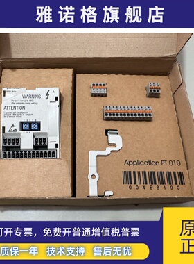 全新原装伦茨8200变频器IO板通讯模块E82ZAFAC010接口模块现货