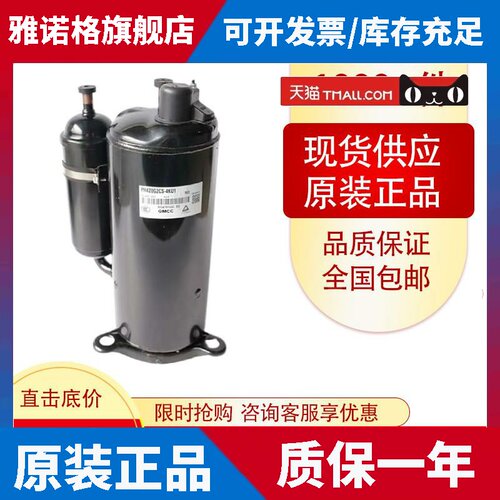 适用PH420X3CS-8KUC1 PH480X3CS-8MUC1 YH441X3CS YH480 美芝3P压