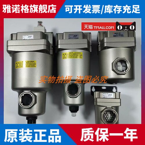 SMC过滤器AM350C-03BD AMG350C-04C-T AMH350C-03BC-T AMF350C-04