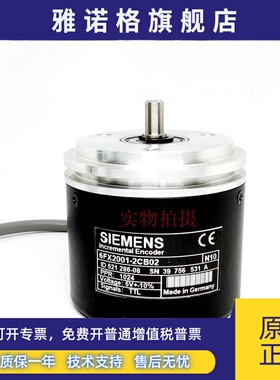 西门子6FX2001-2CB02光电旋转主轴编码器2EB02