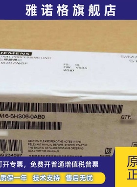 ES7416-5HS06-0AB0西门子S7-400 CPU/SIPLUS 416-5H -25 模块