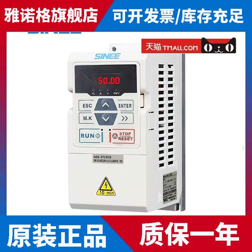 SINEE正弦变频器A90-2T8R0B/4T5R6B/4T9R4B/013B/045B/060
