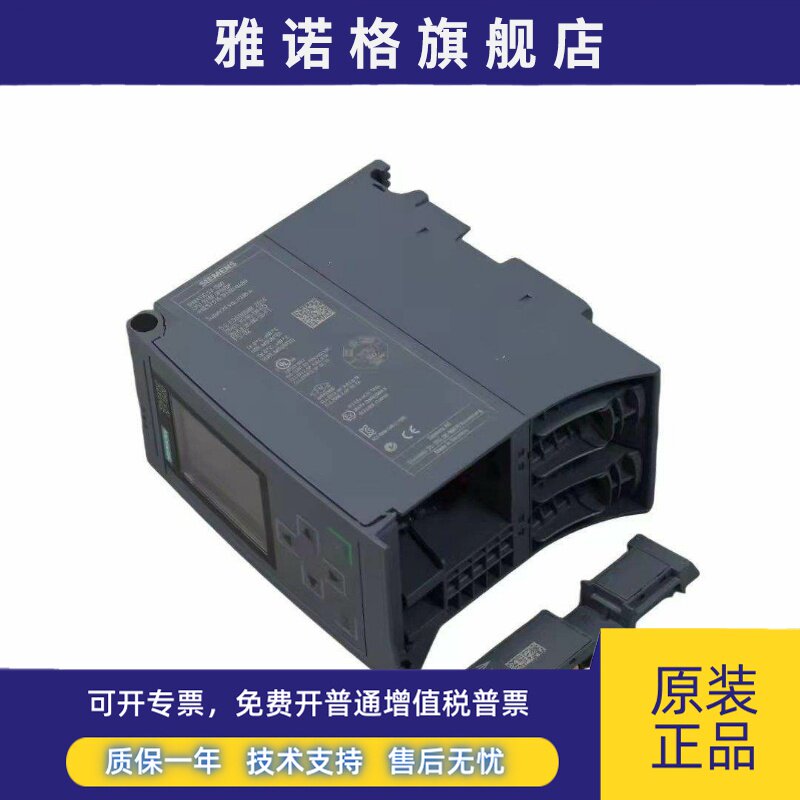 西门子S7-1500CPU6ES7516-3AN00-0AB0中央处理器6ES75163AN000AB0