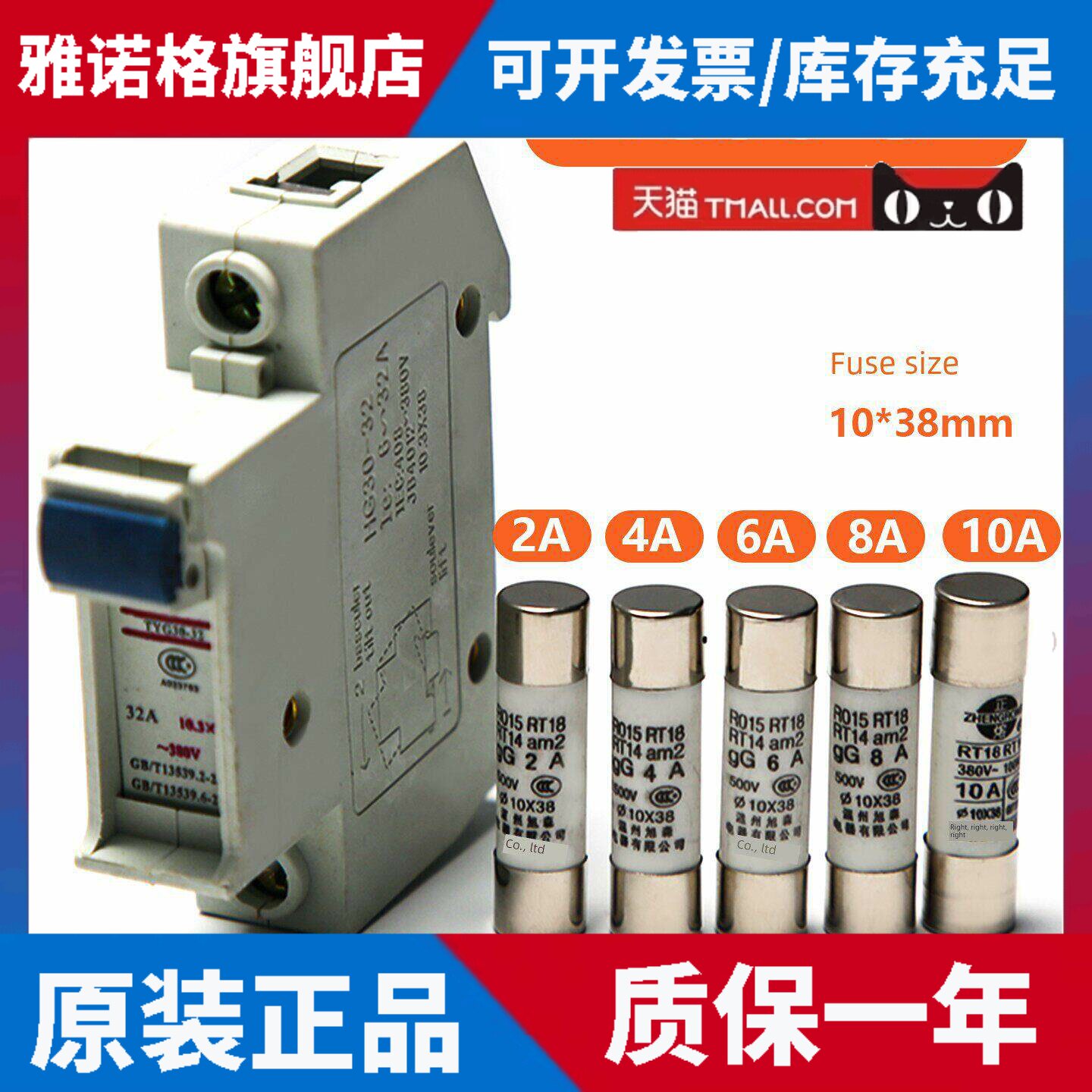 电梯保险丝2A4A6A8A10A控制柜保险丝底座HG30-32适用蒂森日立通力