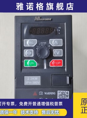 易驱变频器GT20-4T0022G三相380V调速GT200-4T0015G 2S0007G单相