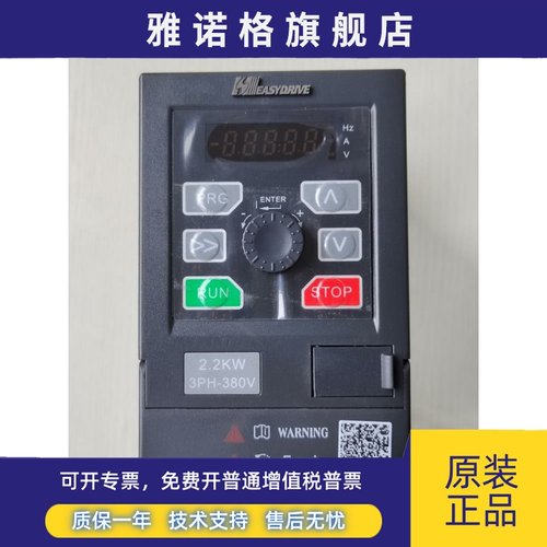 易驱变频器GT20-4T0022G三相380V调速GT200-4T0015G 2S0007G单相