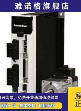 MHMD022G1U+MADHT1507/MHMD022G1C松下电机驱动器全新原装