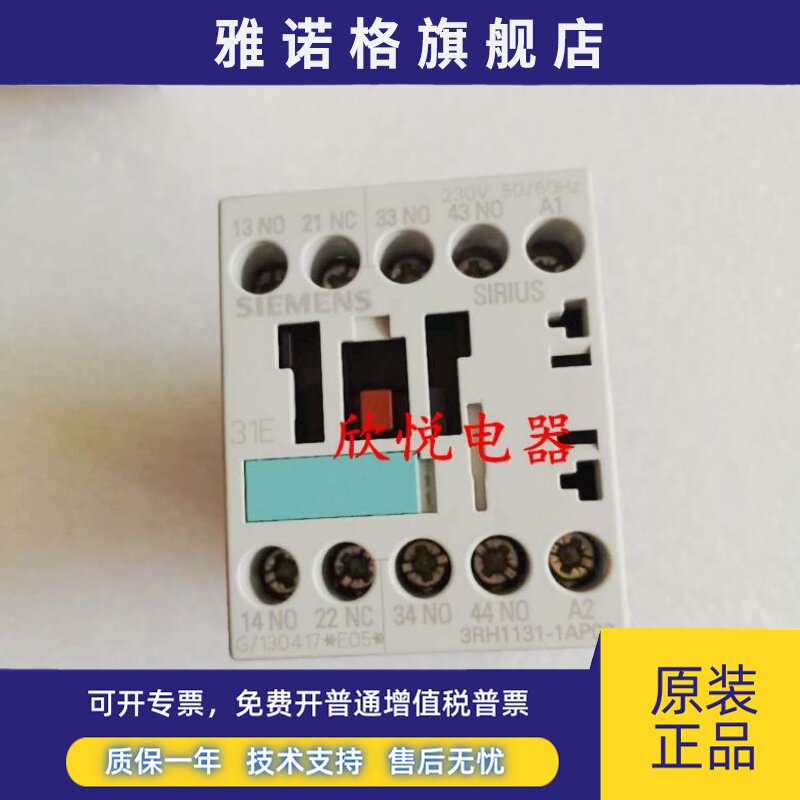 3RH1131-1AP00 3RH1140-1AP00 3RH1122-1AP00 接触器式中间继电器