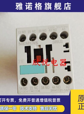 3RH1131-1AP00 3RH1140-1AP00 3RH1122-1AP00 接触器式中间继电器