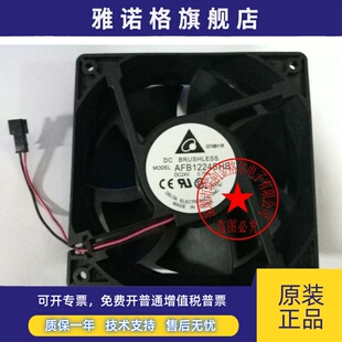 AFB1224SHE -R00 X12038D24UB 24V 0.75A 原装120*120*38轴流风扇
