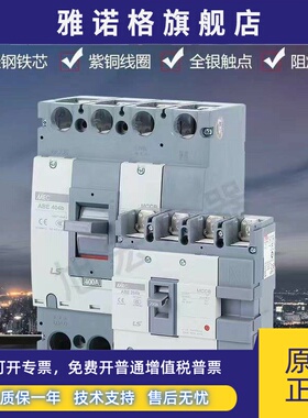LS塑壳ABE104B 204B 404B 4P 100A150A200A225A250A300A350A400A