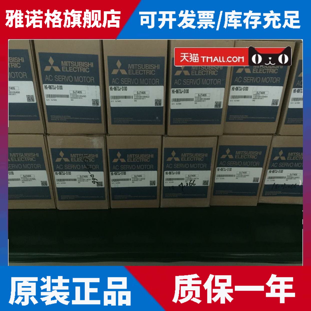 全新原装三菱伺服马达HF-KP43B,库存现货,低价促销,欢迎询价