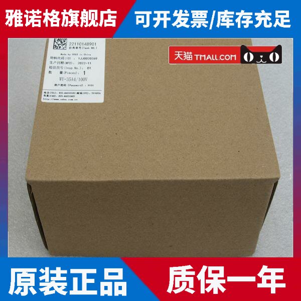 全新ODES澳德思三相智能欠电压保护器 WY-35A4/100V 现货WY-35A4