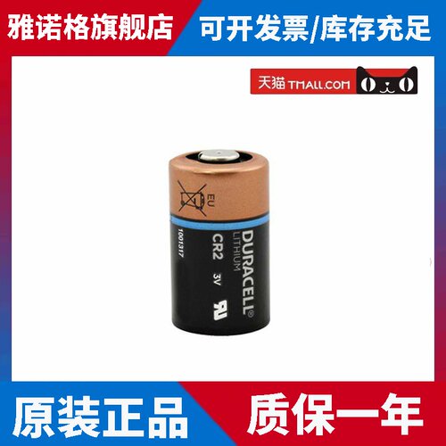 宾得PENTAX胶片相机电池 ESPIO 120Mi专用电池 2/3A规格原装电池