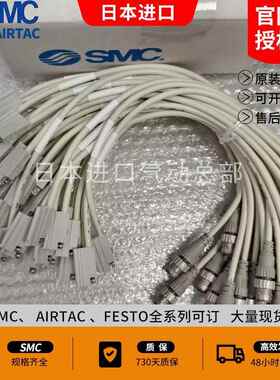 正品SMC耐强磁场磁性开关D-P3DWASE D-P3DWA D-P3DWAL D-P3DWASC