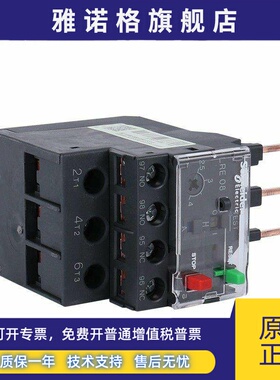 施耐德热过载保护继电器 LRE05/N06/N07/N08N 10N14N16N22N32N357