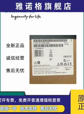 西门子S7-1200CPU/PLC1211C1212C 1214C 1215C 1217C主机模块全新