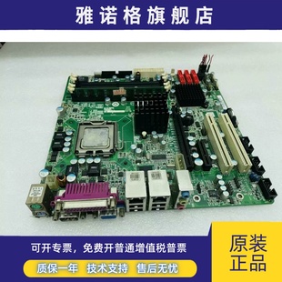 R10 VER;10工控机主板 Q354 威强IMB