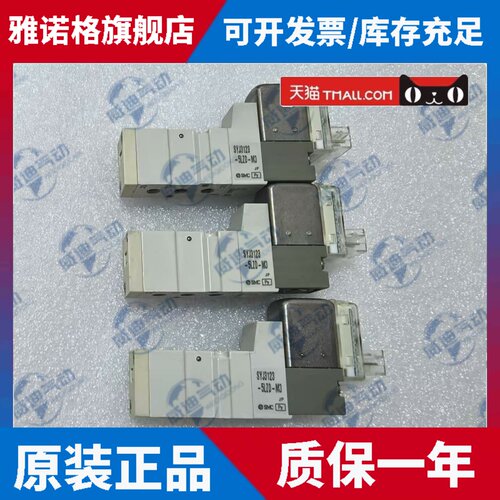 SMC电磁阀SYJ312/SYJ3120/3420-5LZ/5LZD/5G/5MZ/5LOZ/5GD-M3-F-Q