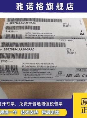 原装6ES7963-1AA10-0AA0西门子S7-400 接口模块,6ES79631AA100AA0