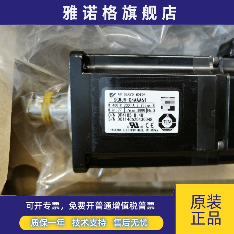 SGMJV-/SGMAV-A5/01/02/04/08AAA/ADA/A3A21/61/41/2C/6C/4C安川