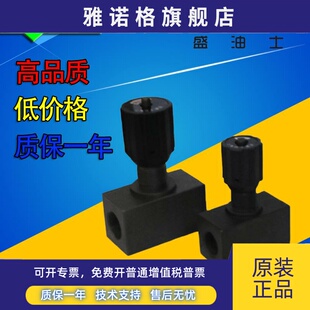 SYOUSHI节流阀DV6/DV8/DV10/DV12/DV16/DV20/DV25/DV30-1-10/2