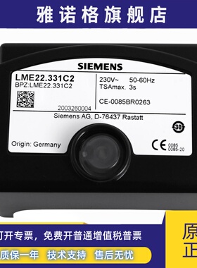 SIEMENS西门子LME22.232C2 LME22.331C2 LME41.054C2程序控制器